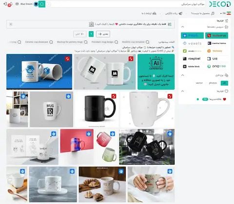 فایل پرمیوم