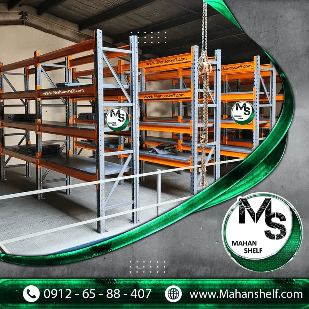 قفسه-راک-ماهان-شلف