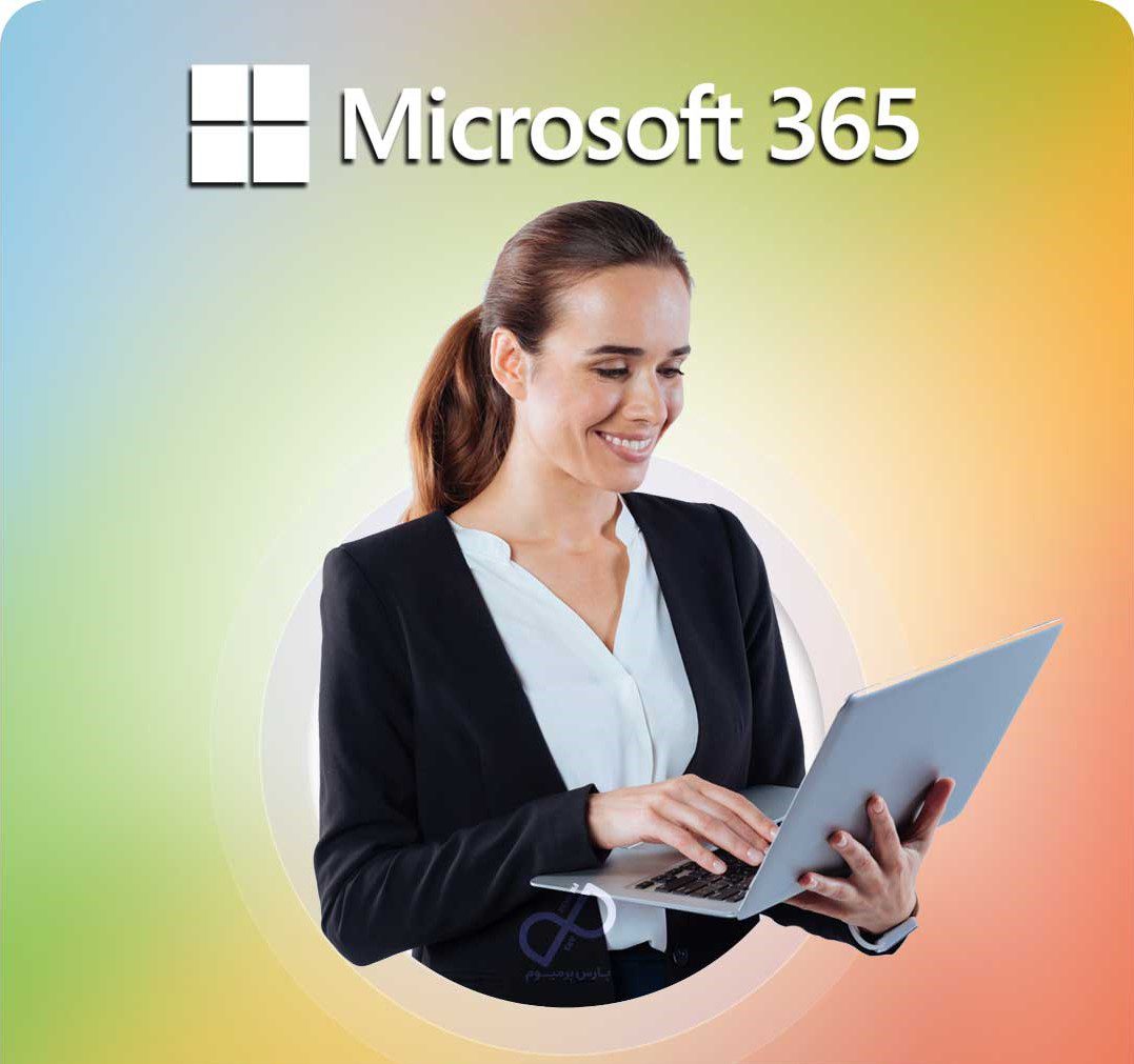 Office 365 Enterprise E5 و امکانات امنیتی پیشرفته 3 48574a5e 273d 4738 bcfa d3a755cf4917