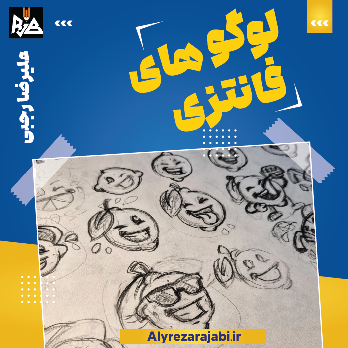 لوگو های فانتزی