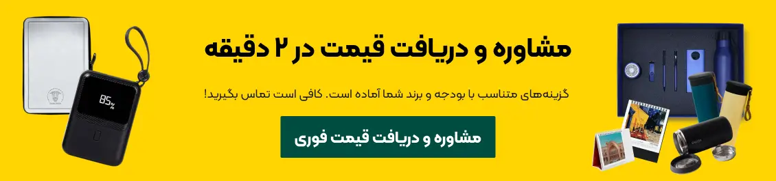 سفارش سررسید 1405