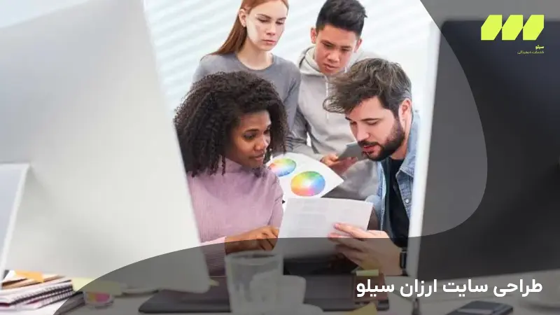 طراحی سایت ارزان در تهران