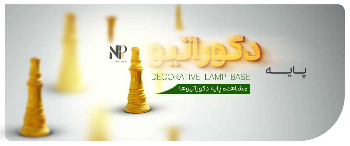 سازنده پایه چراغ خیابانی