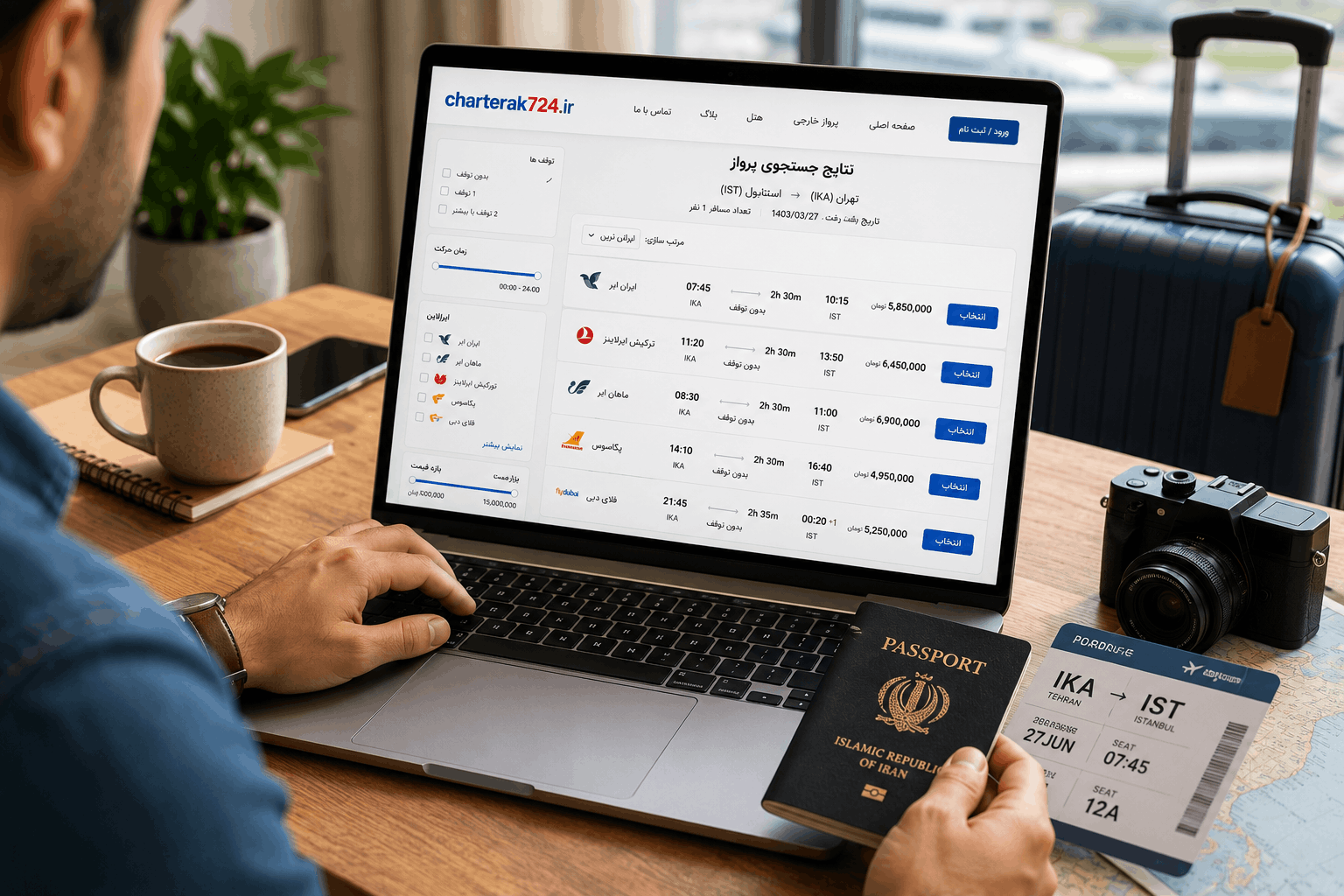 چارترک ۷۲۴ | برند مورد اعتماد مسافرین